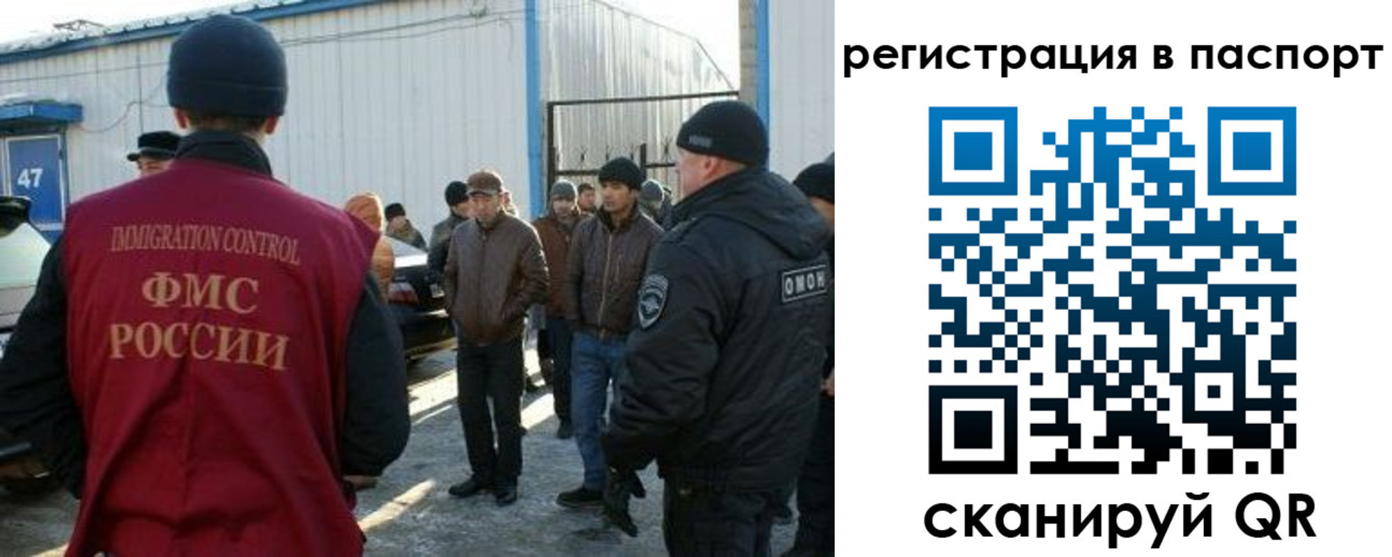 прописка от собственника в Семёнове